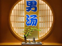 -蓝鲸湾汤泉(包河店)