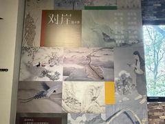 -八号桥艺术空间1908粮仓