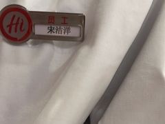 -海底捞火锅(应天门古城根店)