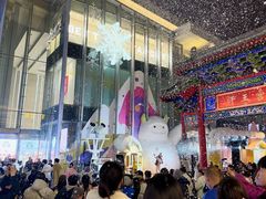 -皇城恒隆广场