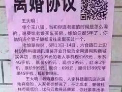 -车享家汽车养护中心(红牌楼店)