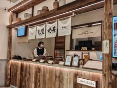 -李山山茶事(景枫店)