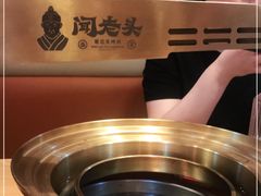 -闻老头·菊花炭烤肉(D11店)