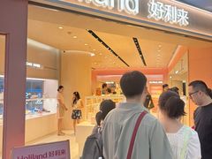 -好利来(上海长宁龙之梦店)