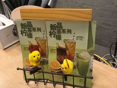 -大葱柠檬茶scallionlemontea(中山八路富力店)