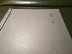 -素虎小呆鸟(西二旗店)