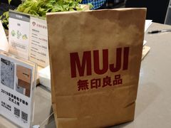 -MUJI无印良品(万科里店)