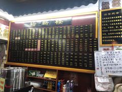 -裕新楼粉面馆·石磨手工粉(四方坪店)