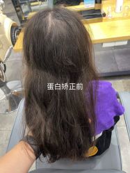 -ALONG HAIR阿龙发型