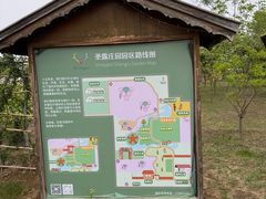 -圣露庄园·亲子活动乐园·露营·团建婚礼