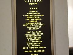 -GODIVA(印象城店)