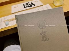 -七福日本料理