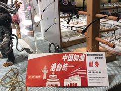 -肆兮眼镜·蔡司·徕卡战略合作店(大坪店)