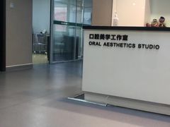 -青岛市口腔医院(总院)