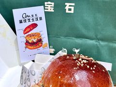 -龙湖重庆时代天街