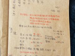 -樹下遇见树·咖啡