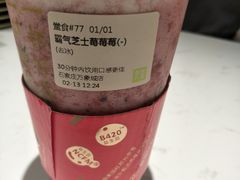 -奈雪的茶(石家庄万象城店)