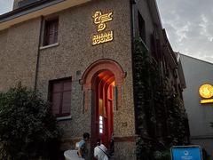 -思南书局(复兴中路店)
