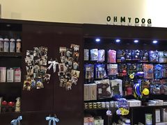 -Oh My Dog宠物沙龙(伊珊娜皮毛护理店)