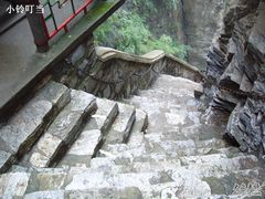 -北京上方山国家森林公园
