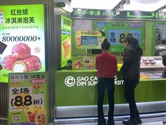 -万达广场(广阳店)