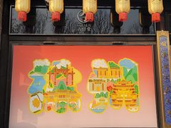 -回龙窝历史文化街区