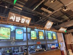-西塔老太太泥炉烤肉(望京一店)