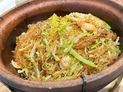 海皇粉丝煲-点都德·毕德寮