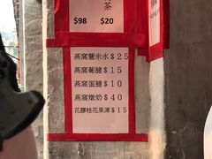 -添發碗仔翅美食