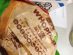 皇堡-汉堡王(天津鲁能店)