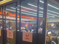 -小魔虎电竞馆·二进制店