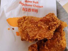 椒盐香骨鸡-麦当劳(军博店)