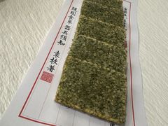 -甬府(黄浦店)
