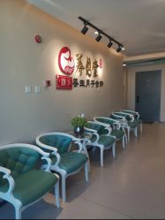 -养月堂中医养生月子会所(中心妇产店)