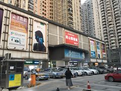 -深圳市南山赛格电子市场佳亨电脑展销部(时代骄子大厦店)