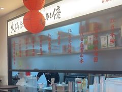-鸿姐老火锅(疁城新天地店)