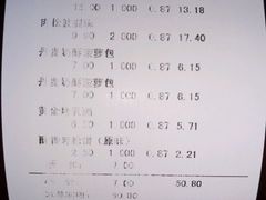 android_upload_pic-好利来(道前街店)