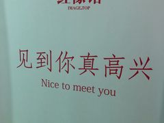 -红像馆·结婚登记·证件照·身份证回执照相点(苹果园店)