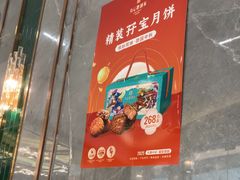 -有心德(隆生店)