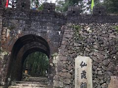 -仙霞关景区