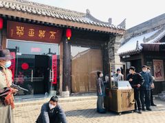 -白鹿原影视城