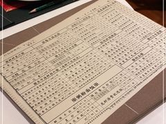 -利苑酒家(合景国际金融广场店)