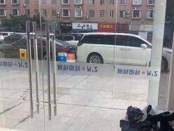 -玫莉蔻皮肤管理中心