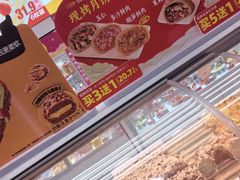 -味多美蛋糕(航天桥店)