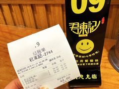 -君东记本帮面馆(天钥桥路店)