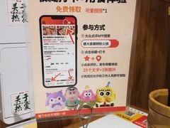 -螺大喜螺蛳粉火锅(雍和宫店)