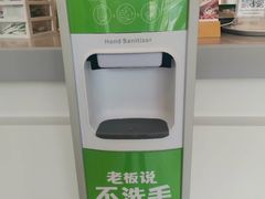 -老乡鸡(肥东店忠路润和尚品店)