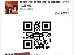 -小树照相馆·证件照(打浦桥店)