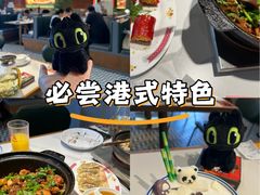 -火啫啫·粤式啫啫煲(南通首店)
