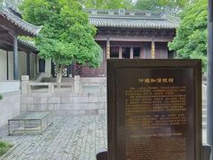 -虞山风景区